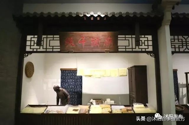 沭阳博物馆,沭阳博物馆在哪里开放