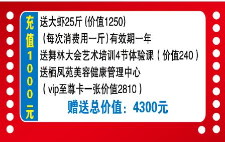 火锅店10天如何盈利40万,如何开好一家火锅店生意