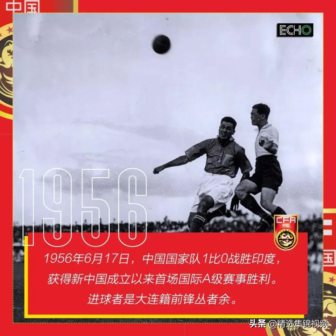 国足世界杯目标还能否实现,2022世界杯回顾国足之美