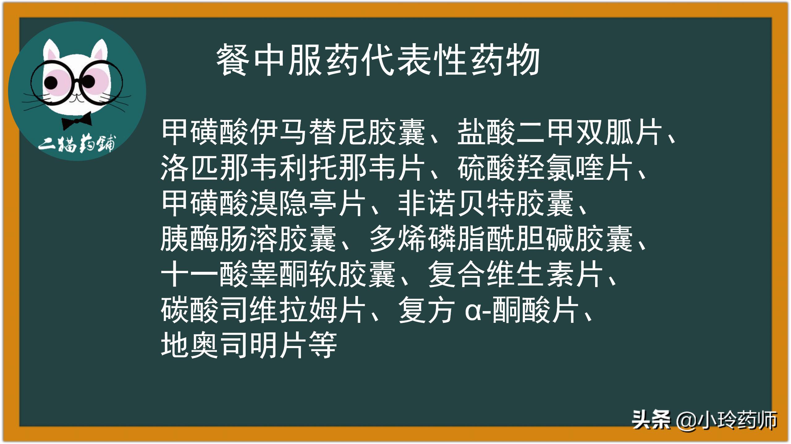 空腹跟饭后喝药有什么区别,空腹与饭前服药有区别吗