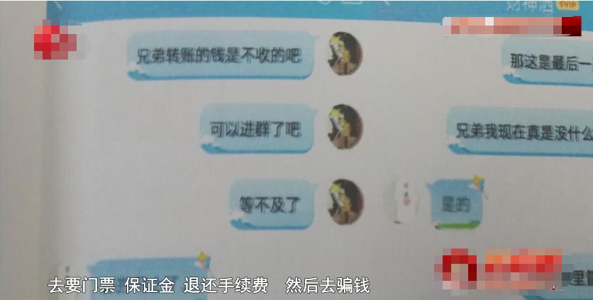 网络直播涉嫌诈骗获利2万,迷恋网络主播被骗数百万元