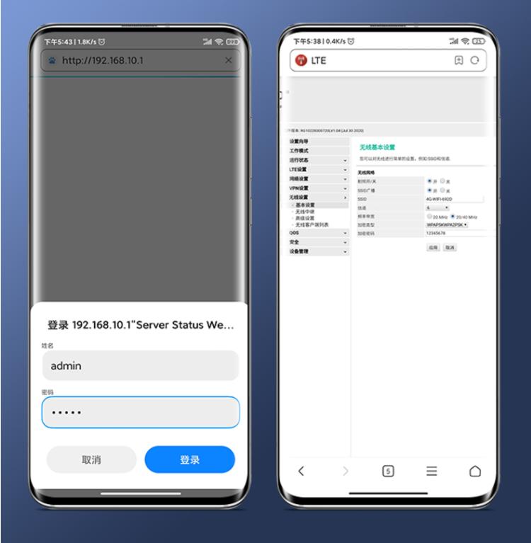 突破想象实用为王翼联EDUP4Gwifi无线路由器用户答疑