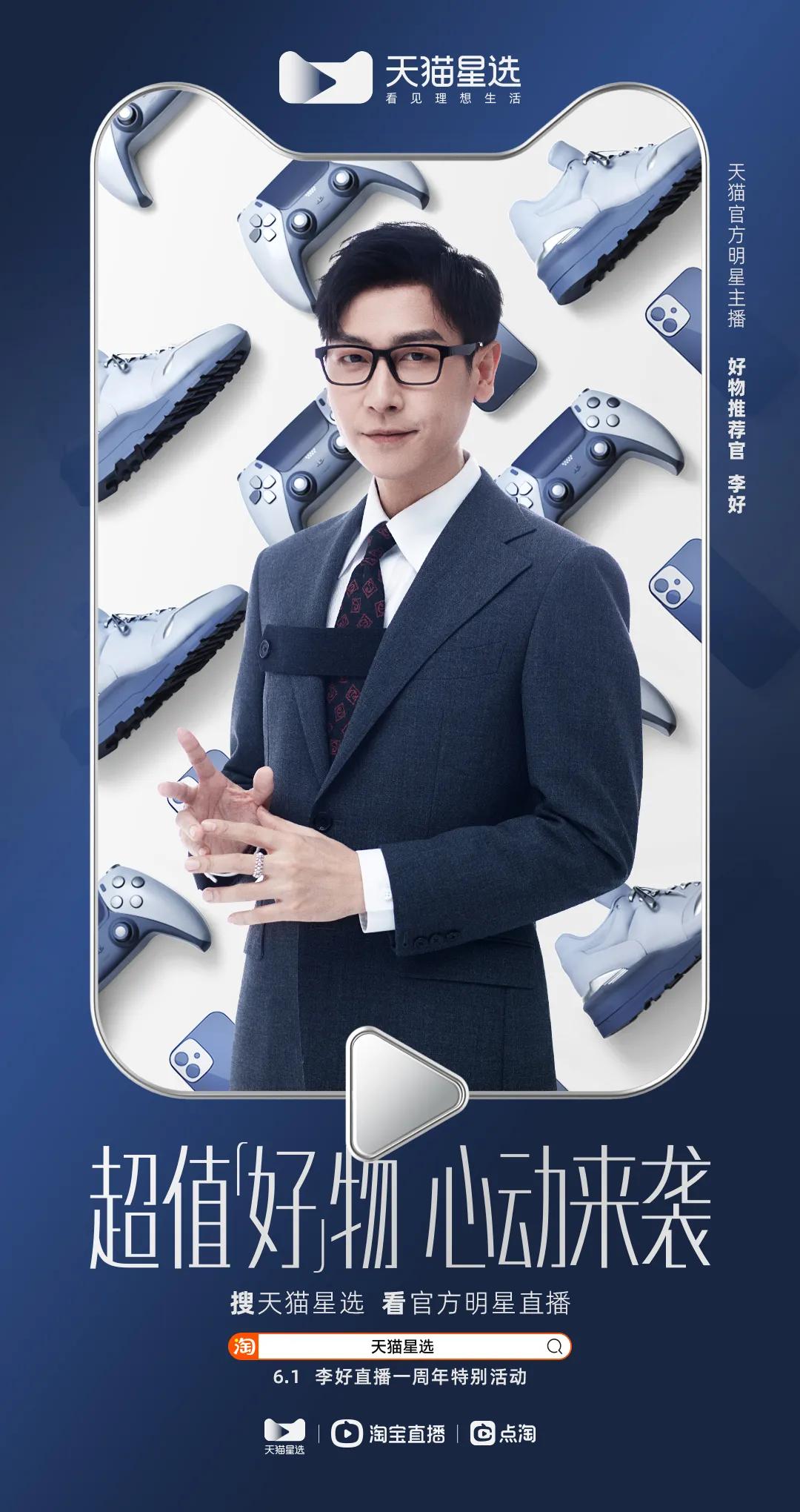 明星ip运营,明星ip打造