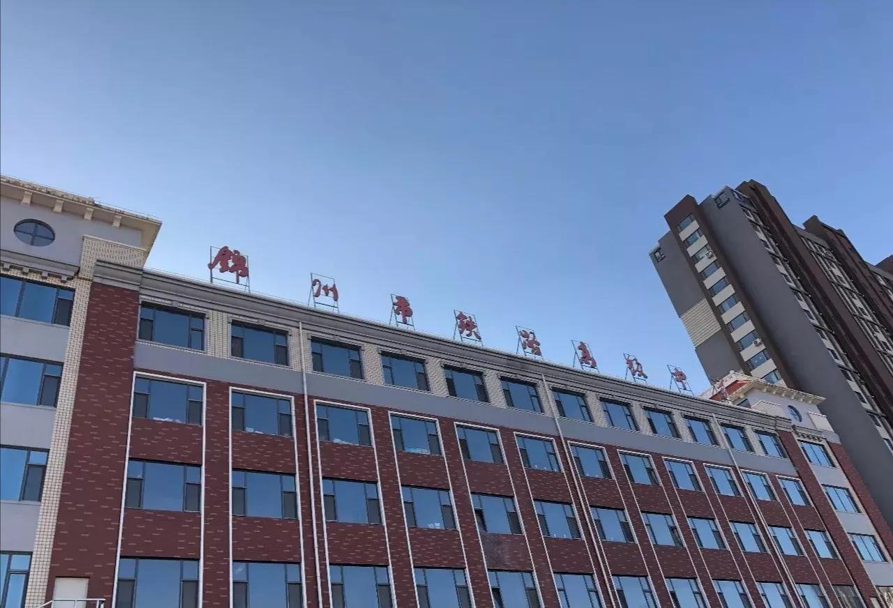 锦州市铁路高级中学是重点高中不,锦州市铁路高级中学录取通知信息