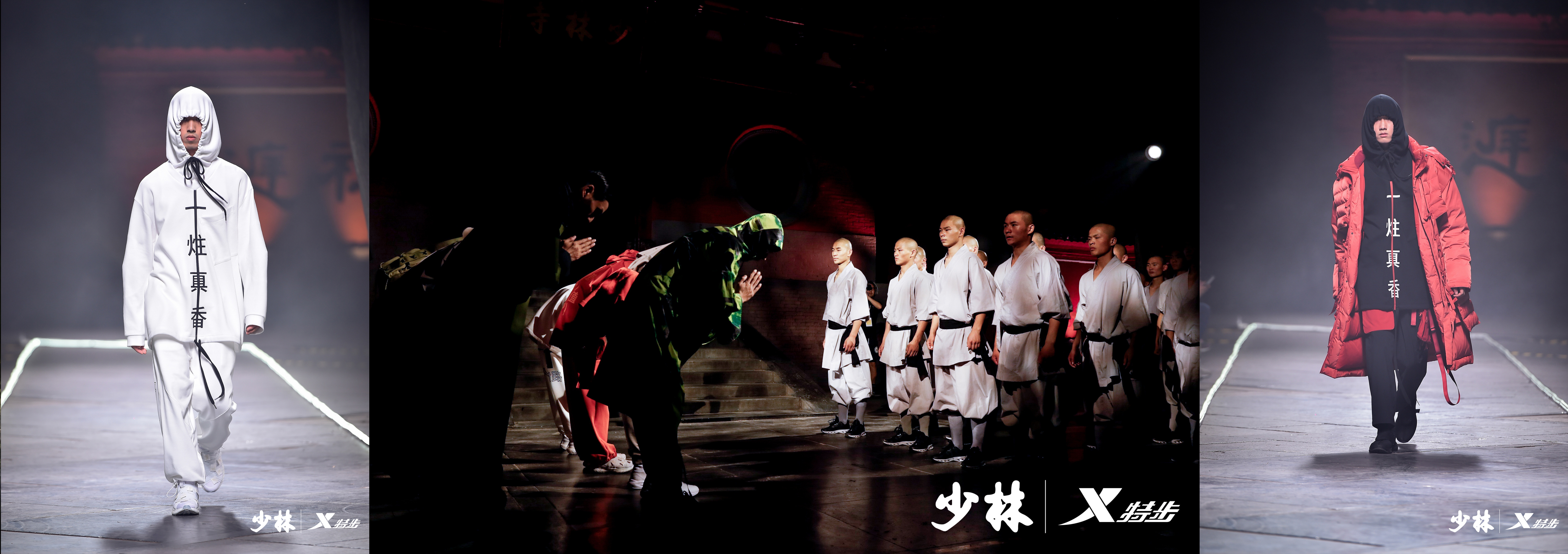 特步最新秀场,特步国潮功夫秀