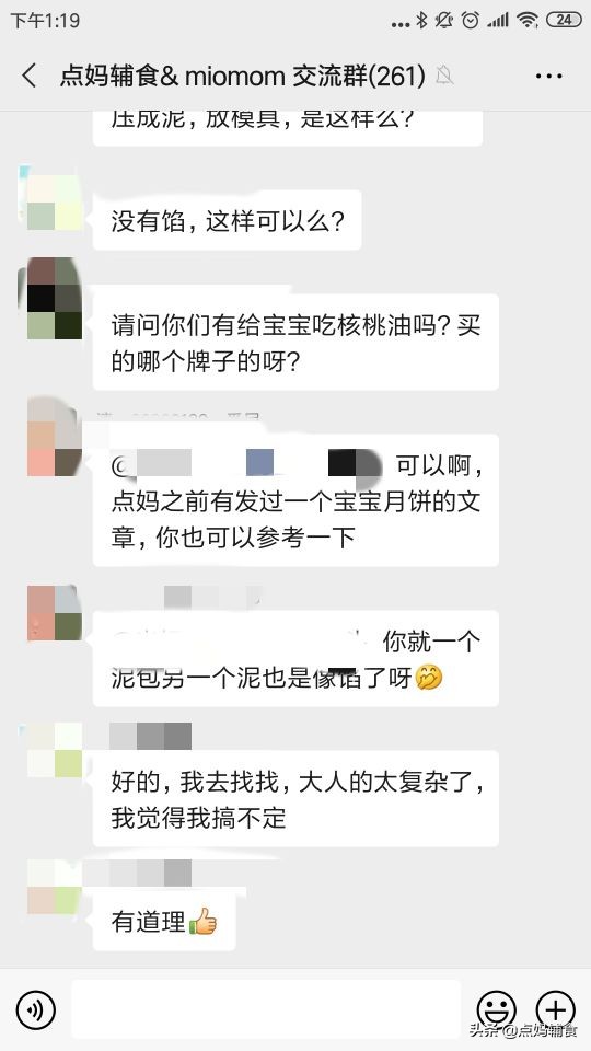 宝宝辅食油有哪些,宝宝辅食油有哪些怎么选