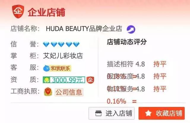 天猫买的是不是一定是真的,现在的天猫假货多吗