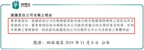 珀丽酒店今开,北京珀丽酒店事件真相