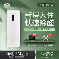 新风知识科普,新风科普