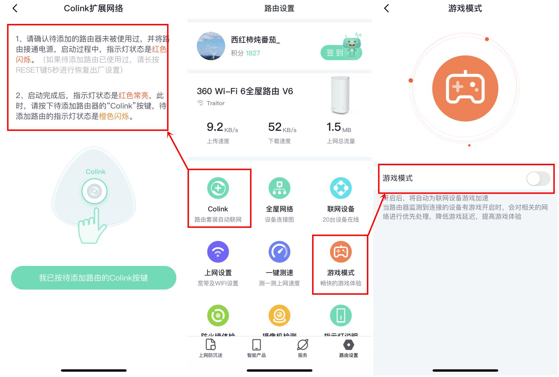 京东无线宝路由器一年回本计划,京东云无线宝路由器真的能回本吗