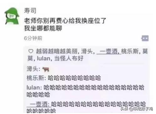 当代年轻人的虚假朋友圈,打脸来的猝不及防,笑到窒息,哈哈哈