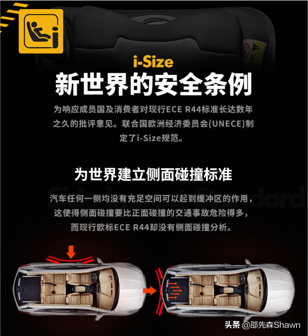 安全座椅性价比最高质量好,安全座椅性价比高的