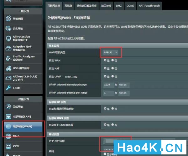 有没有公网ip实现远程访问群晖nas,群晖nas远程访问最好的方式