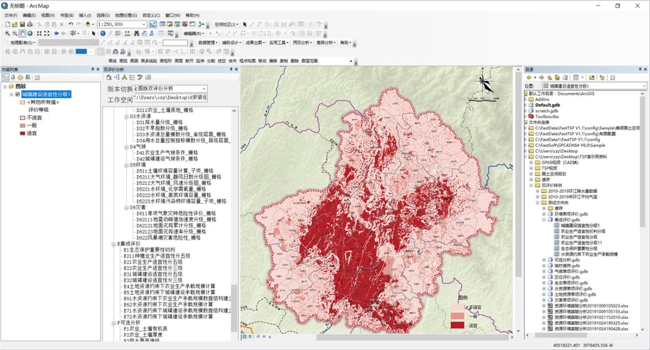 国土空间规划编制双核动力——从CAD高手到GIS能手