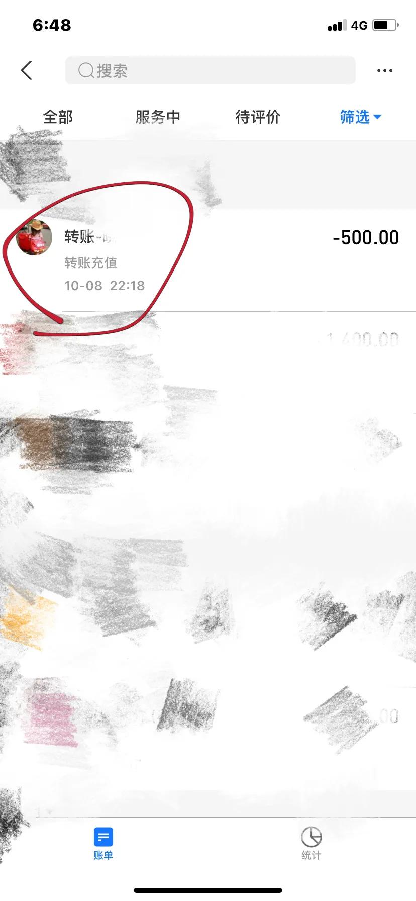 律师教你怎样转账,律师咨询支付宝