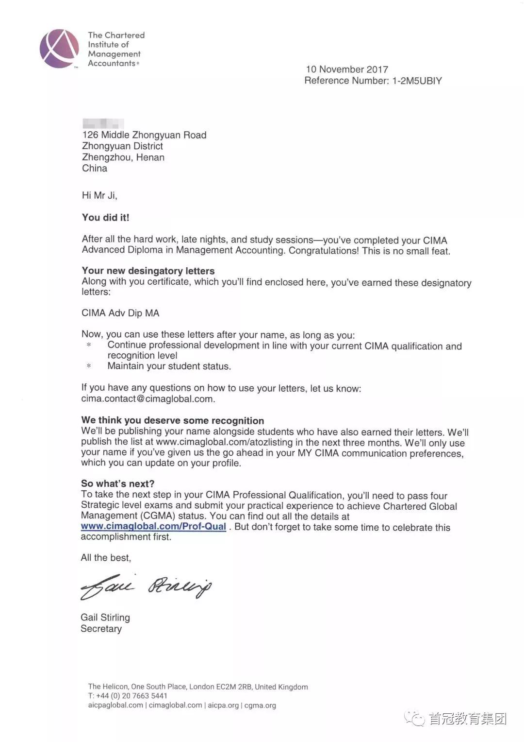 cima为什么这么便宜,cima在中国的认可度