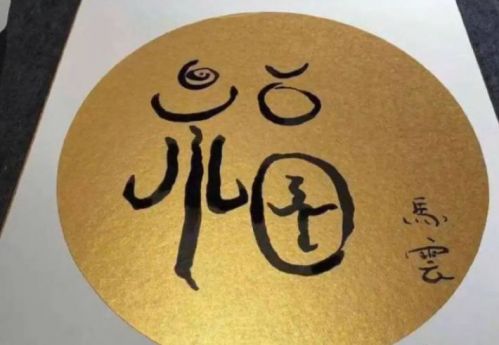 五福合成过了还能扫到花花卡吗,五福凑齐了花花卡还可以扫到不