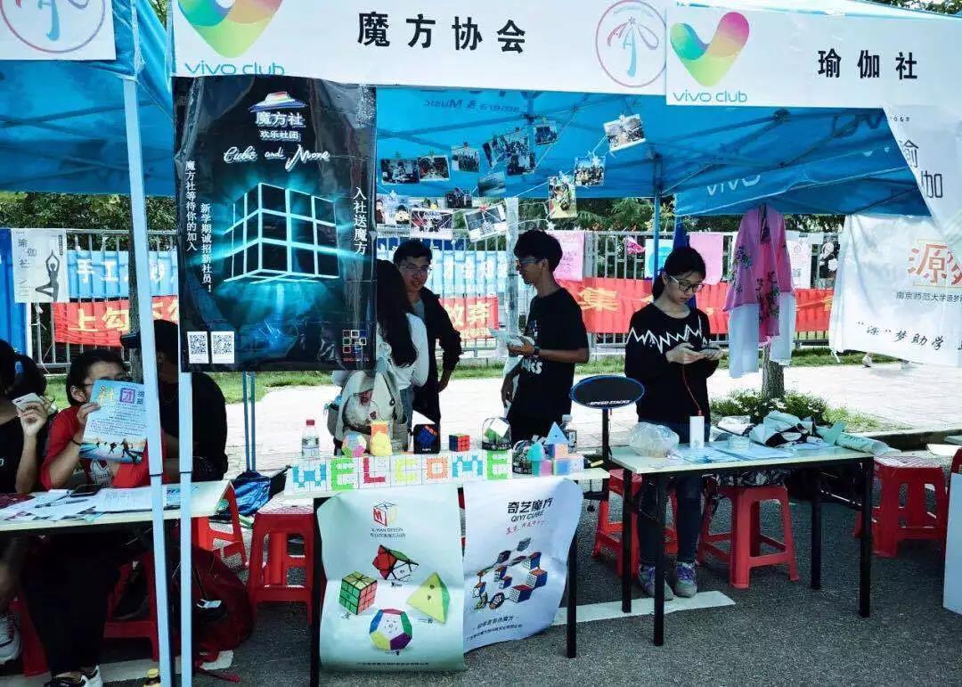 在南京师范大学就读是一种什么体验？