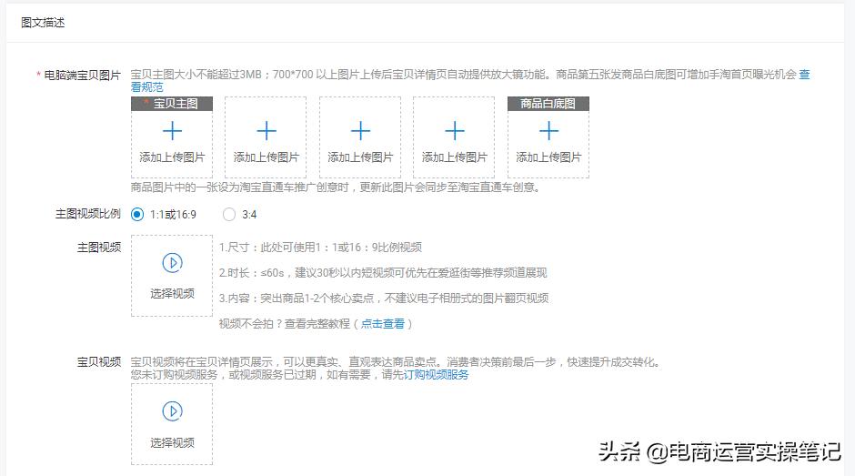 淘宝链接新品上架怎么快速起流量,淘宝新品上架怎么才有流量