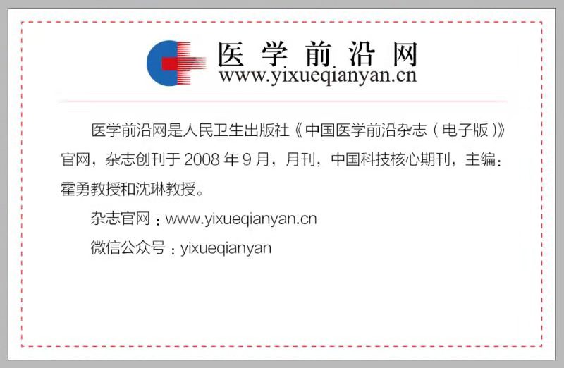 甲状腺癌为恶性肿瘤,甲状腺癌发病率全国数据