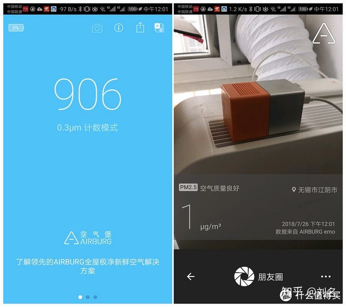 新风系统的十条小知识,新风机小知识