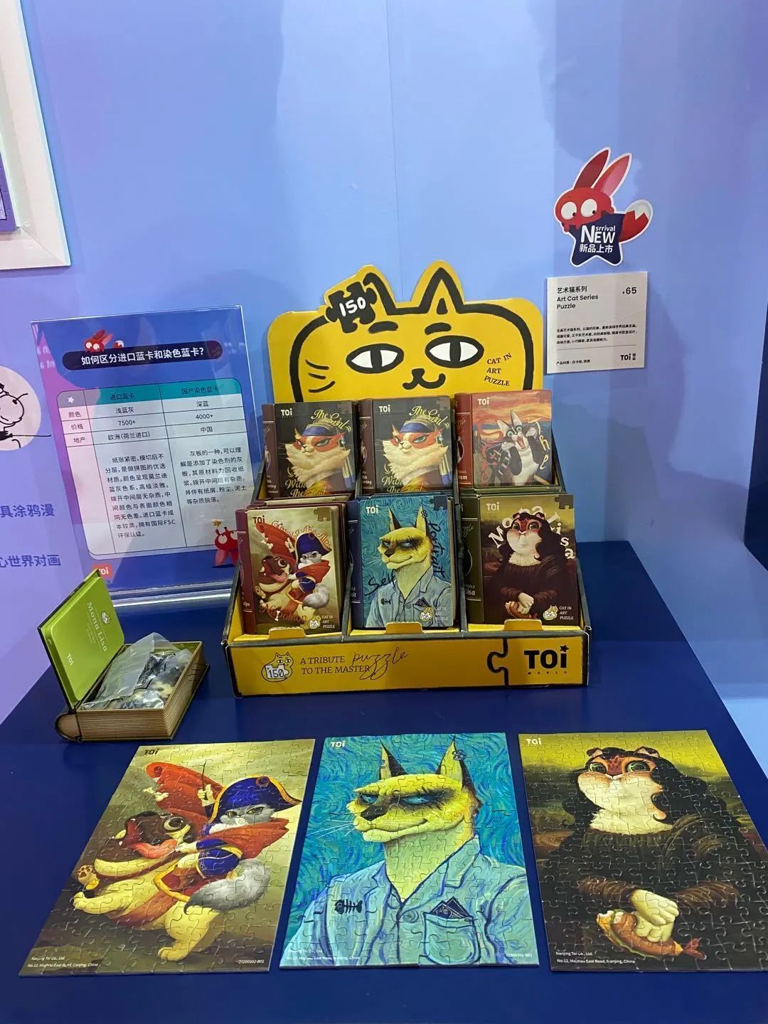 上海玩博会好玩吗,上海玩博会2023门票