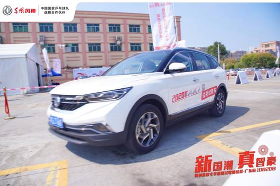 2019款风神ax7测评,新国潮的体验