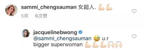 许志安马国明曾是好兄弟，踢足球友谊赛帮他拍MV，歌词剧情神预言