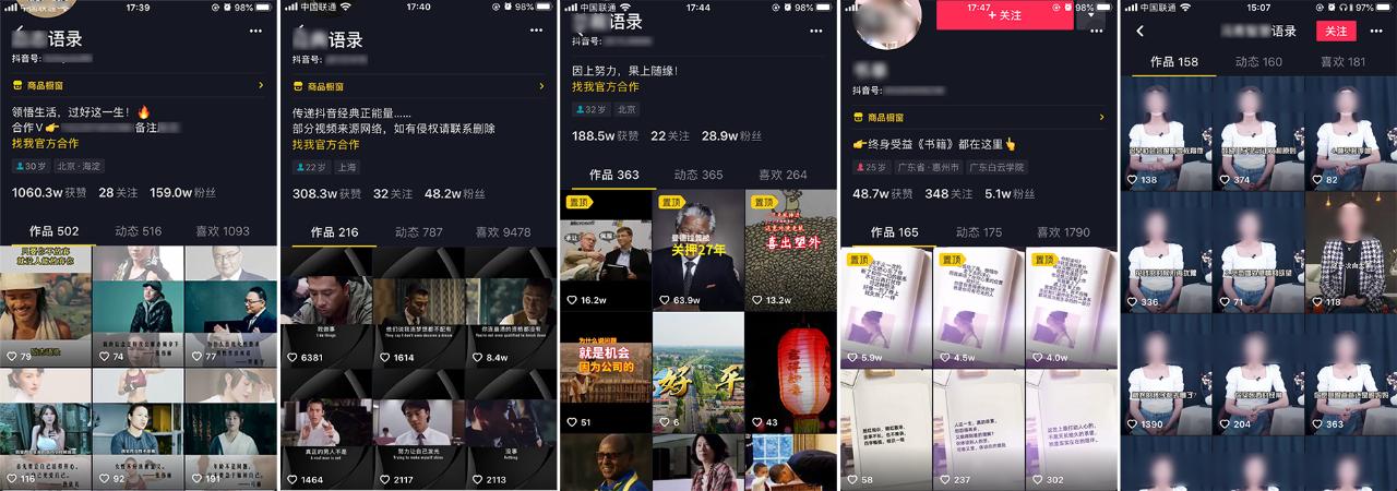 抖音零门槛怎么赚钱,如何找到在抖音零门槛赚钱