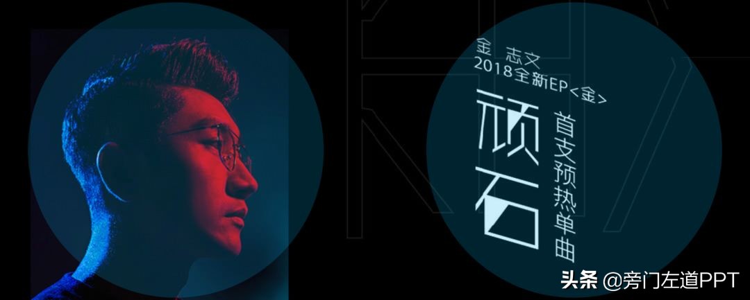 网易云音乐截图模板34张,网易云音乐截图模板50张