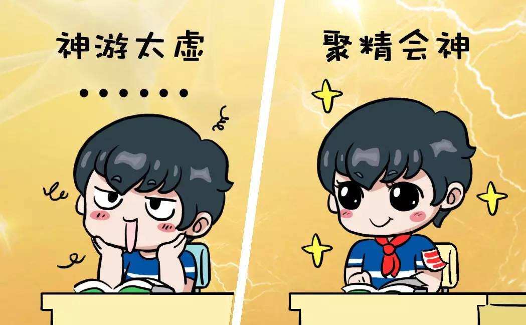 孩子课上注意力走神怎么给老师说,孩子数学课走神怎么处理