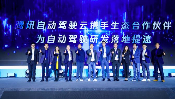 腾讯智慧出行有什么用,腾讯智慧出行系统