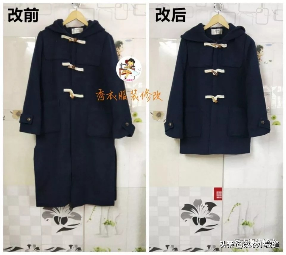 双面呢大衣长了怎么改短,大衣长了怎么改短