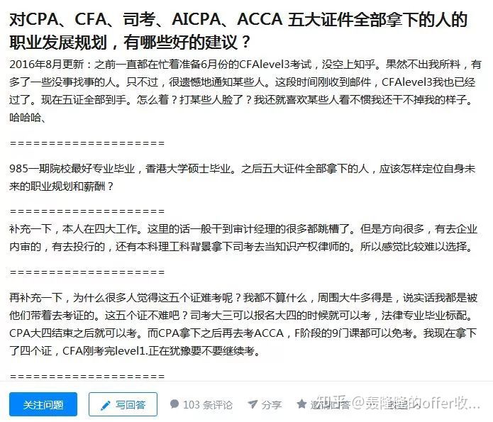 中国最具含金量的几本证书,目前比较值钱的20本证书是哪些