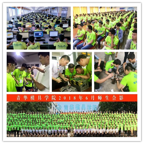 UG冲压模具设计培训班多少钱,线上学ug五金模具设计