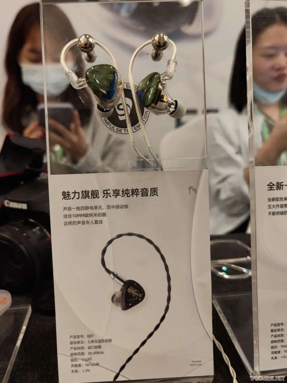 展商如何布展，才能让展位人气显得特别旺？成都国际耳机展大报道