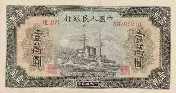 四套人民币大全套,历年人民币套装价格