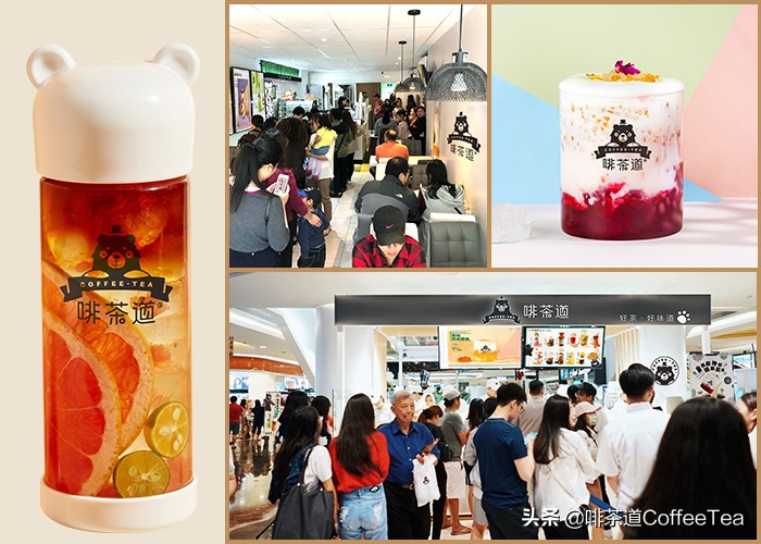 啡茶道丰科万达店,啡茶道品牌