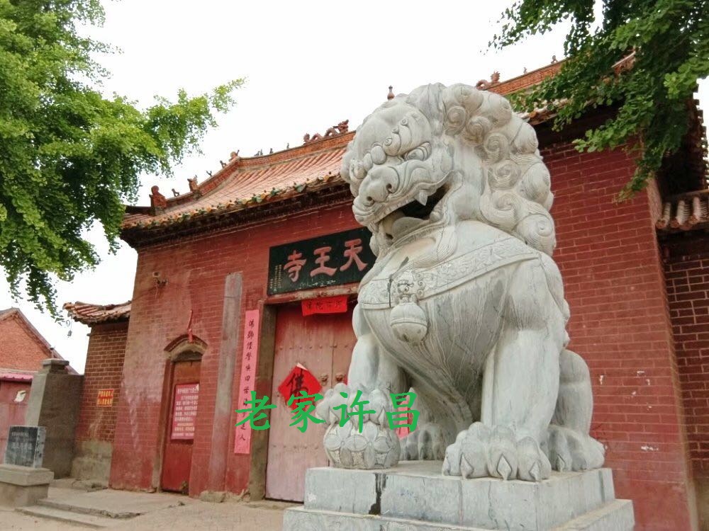 许昌千年古寺现状,许昌最大千年古庙