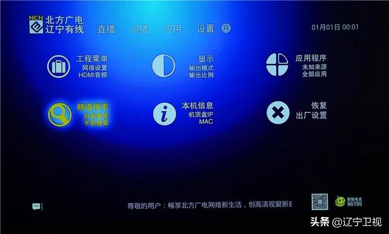 沈阳云课课程表第十二周,沈阳云课堂课程表第七周