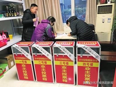 自管小区给业主发红包,小区给业主发60万“红包”