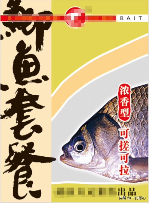 清明后野钓鲫鱼用什么饵料南方,南方黑坑鲫鱼商品饵料配方