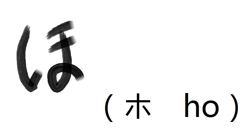 日语50音图标准发音,日语50音记忆口诀