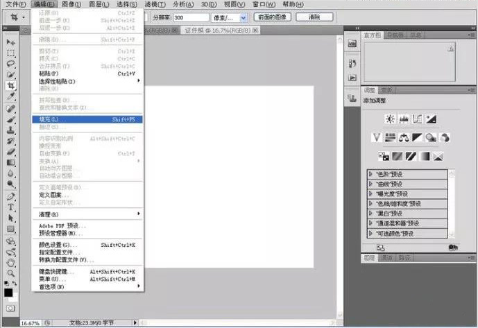 ps一寸照证件照怎么弄成圆形,ps制作一寸证件照详细教程