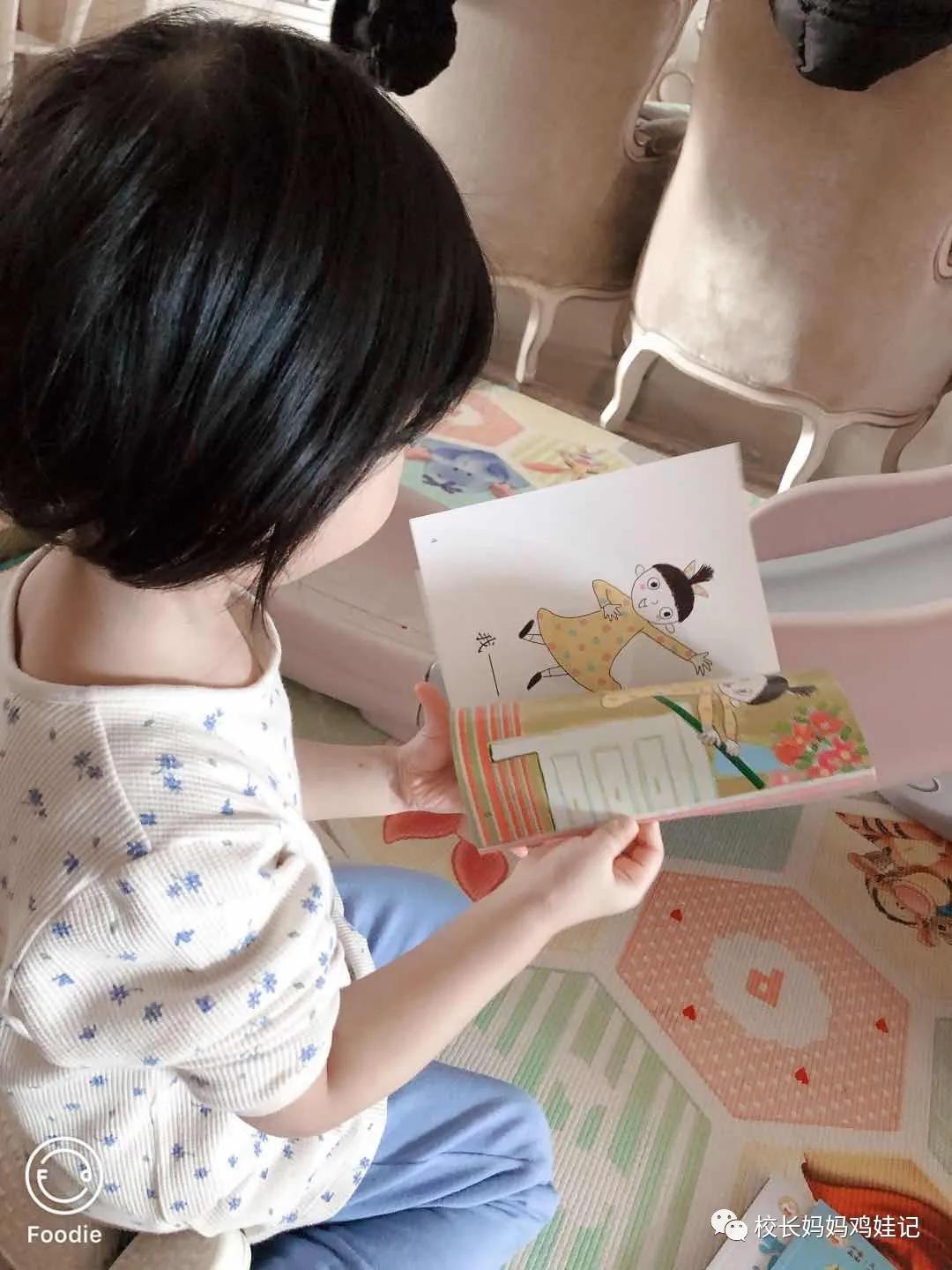 四五快读全套8册适合多大孩子,4岁学完一年级课程