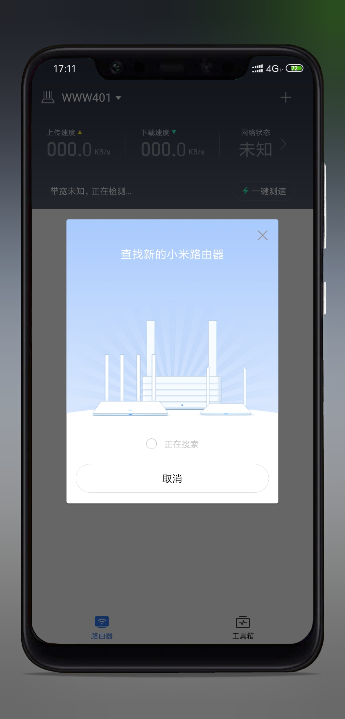 小米4a千兆路由器wifi只有几十兆,小米4a千兆路由器5g和2.4g选哪个