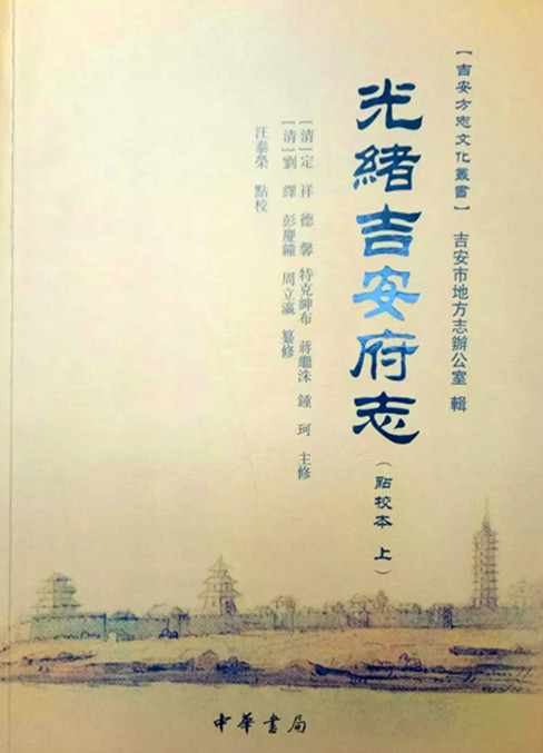 吉安古城平面图,吉安刘英敏