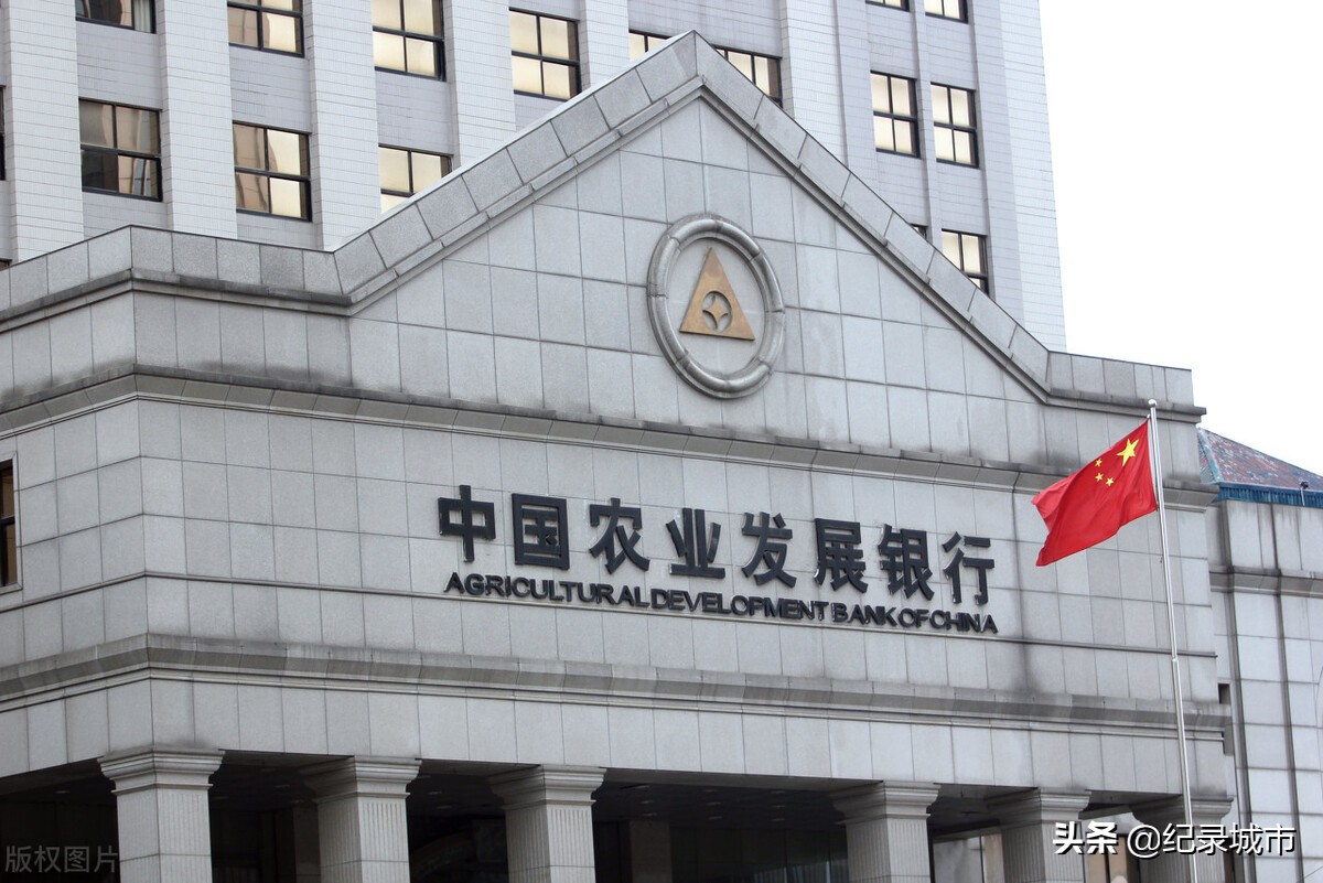 我国有多少家银行,中国国有五大行是哪几个银行