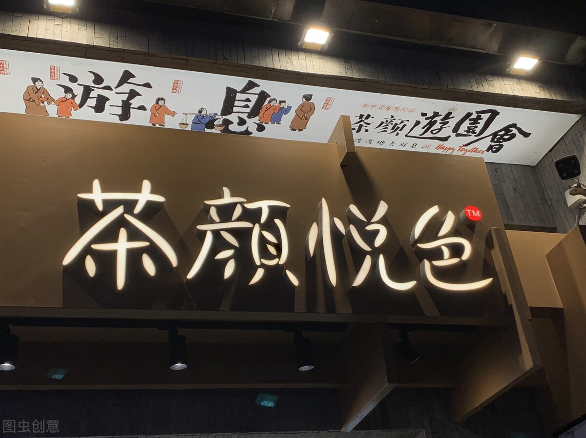 隔夜奶茶能卖吗,一杯网红隔夜奶茶卖到40元