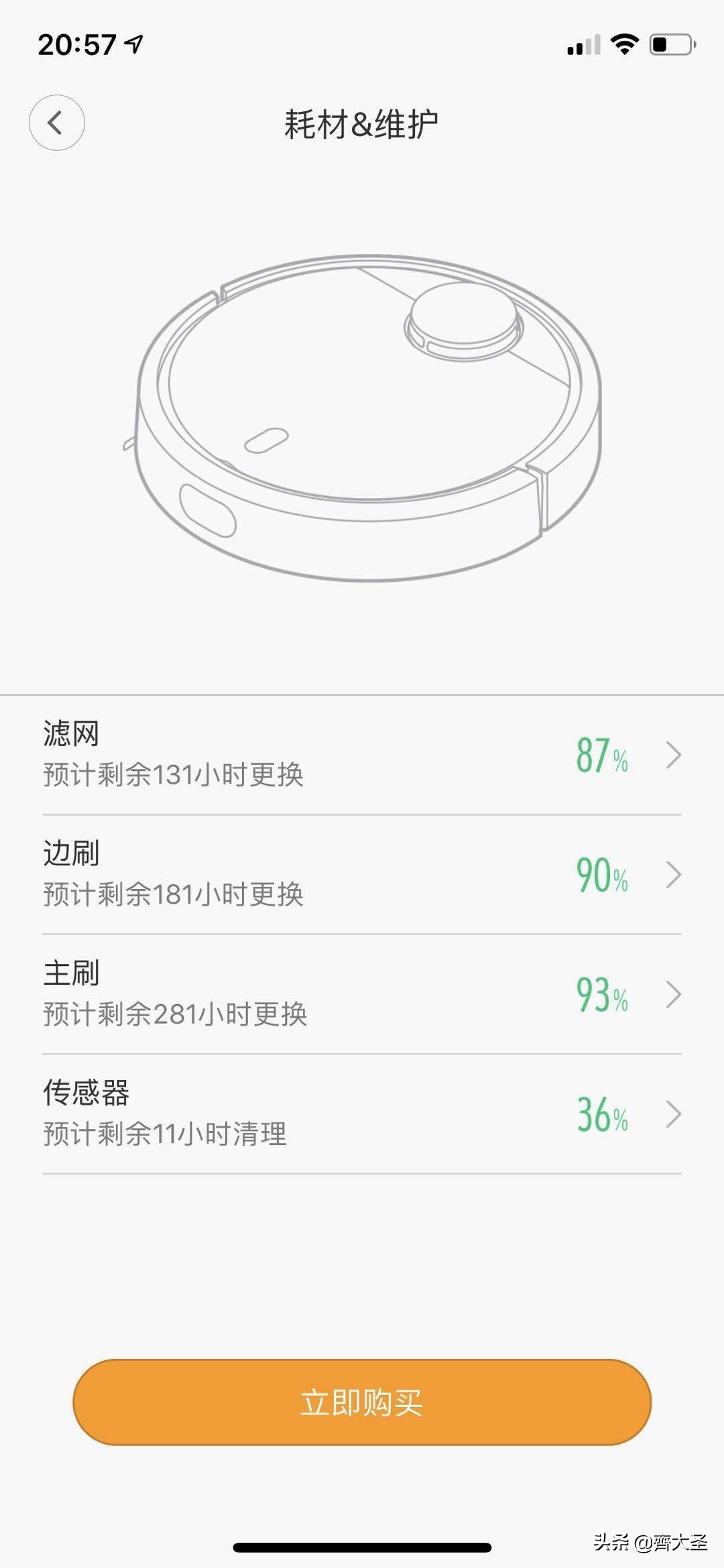 小米有品里的评价真实吗,小米有品黑号测试